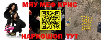 кокаин Бузулук