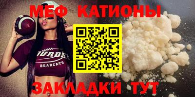 кокаин Бузулук