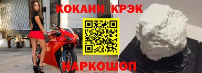 кокаин Бузулук