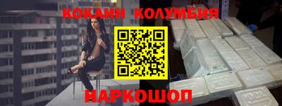 наркотики Будённовск