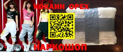 марихуана Бугуруслан