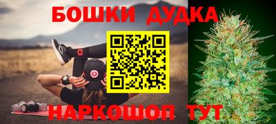 кокаин Бузулук