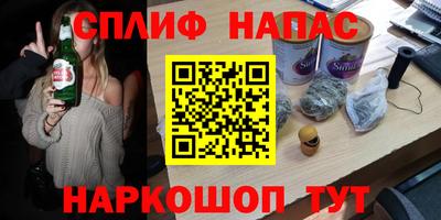 марихуана Бугуруслан