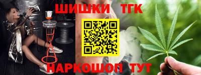 наркотики Будённовск