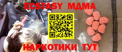 марихуана Бугуруслан