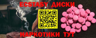 марихуана Бугуруслан