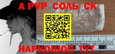 марихуана Бугуруслан