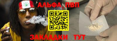 наркотики Будённовск