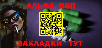 кокаин Бузулук