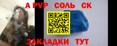 кокаин Бузулук