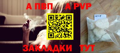 кокаин премиум Когалым