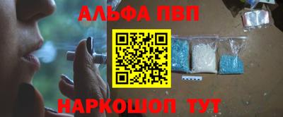 наркотики Будённовск