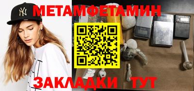 кокаин Бузулук
