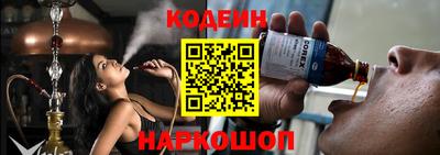 кокаин Бузулук