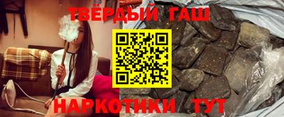 марихуана Бугуруслан