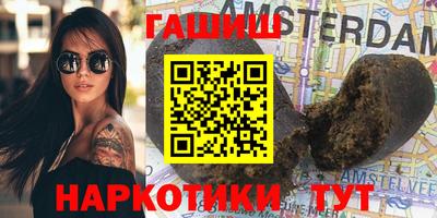 наркотики Будённовск