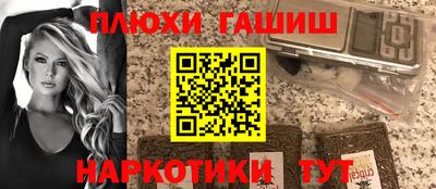 наркотики Будённовск