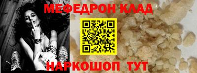 наркотики Будённовск