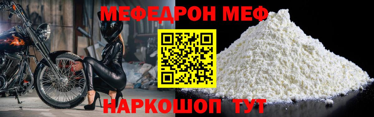 ГАШИШ  Меф МЯУ МЯУ   LSD-25  Как найти наркотики?  Крымск  Codein  ГАШ  Вход с VPN  Cocaine  A PVP СОЛЬ   Экстази  Каннабис 
