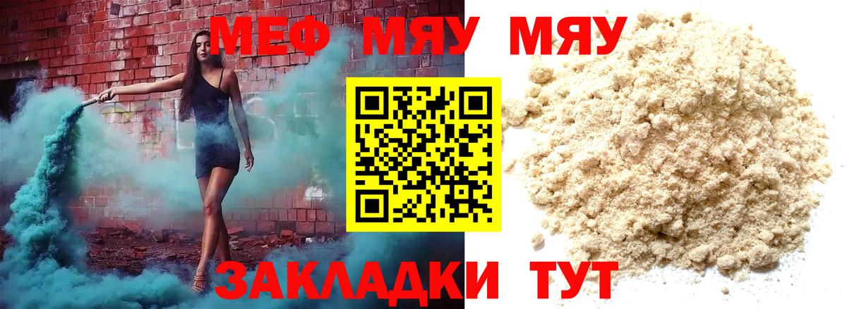 МЕТАДОН Крымск