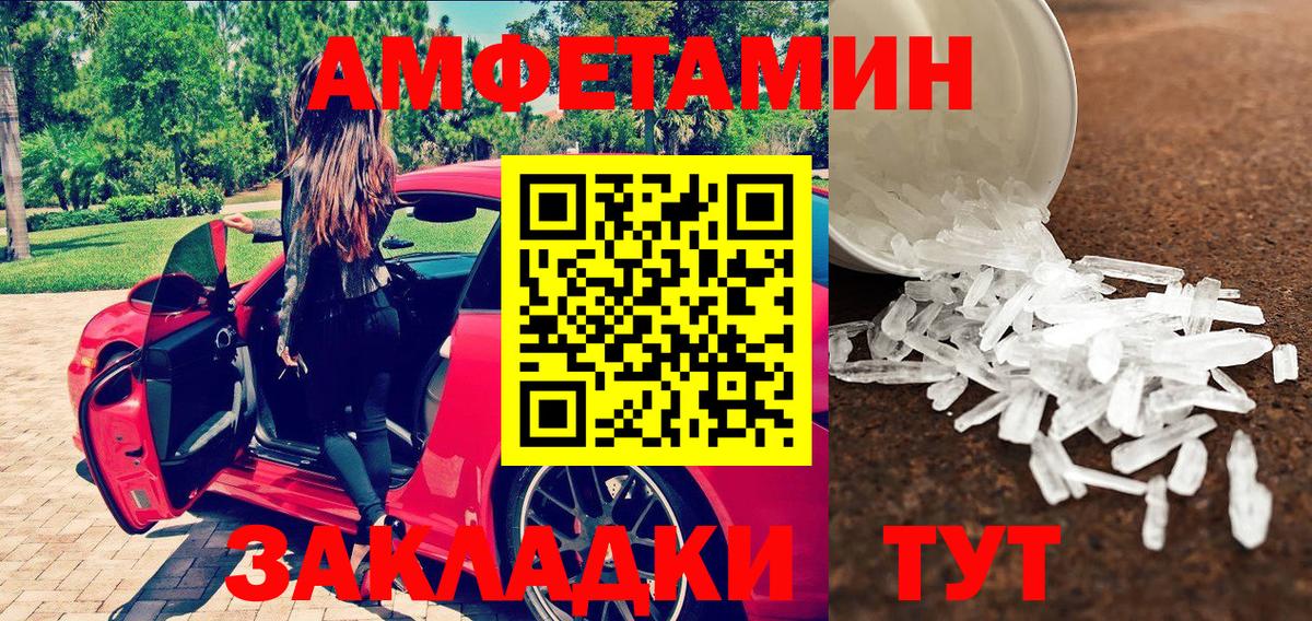 Крымск  Метамфетамин мет  Вход с VPN  Метамфетамин мет 